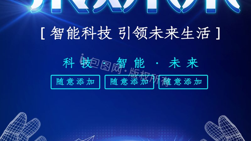 互联网技术解决方案供应商优劣势解析：深度剖析行业现状