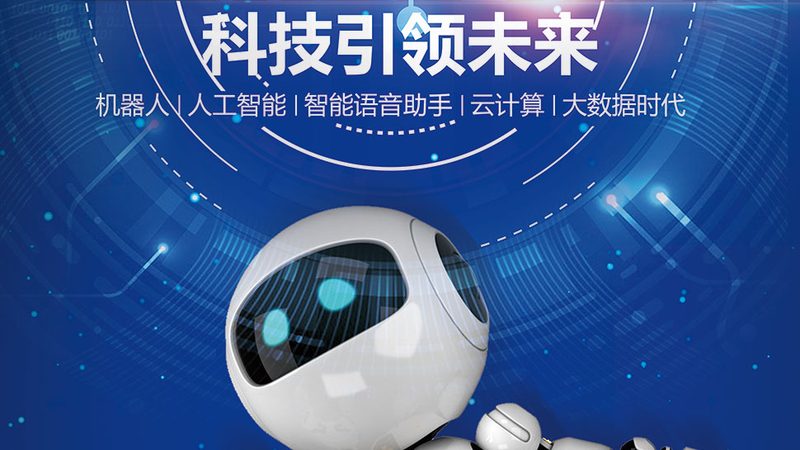 ELT工具操作手册：上海公司如何高效处理大数据